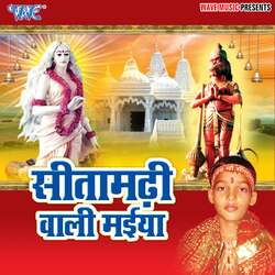 Atyachari Papiyan Ke Pap Se