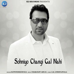 Sohniyo Changi Gal Nahi-GyEfellSQwA