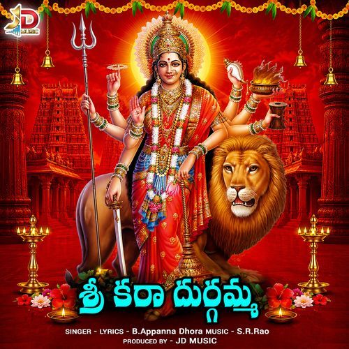 Sri Kara Durgamma