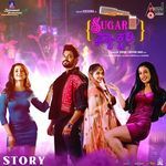 Sugar Factory Story