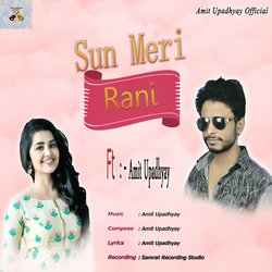 Sun Meri Rani-NhgpRiVWfHk