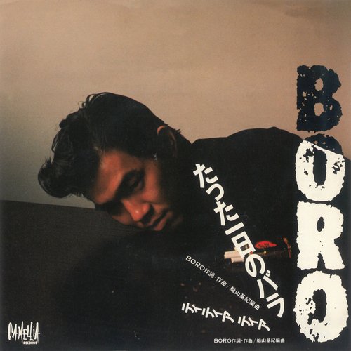 Tatta Ichinichino Bara