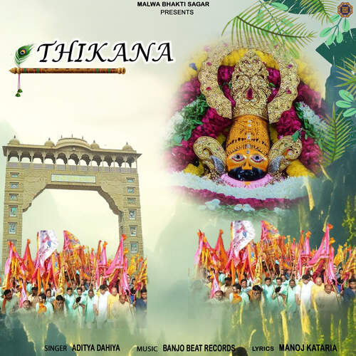 Thikana