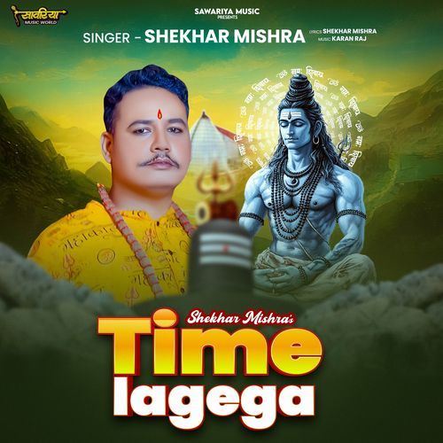 Time Lagega