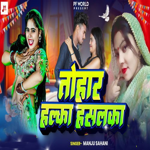 Tohar Halka Hasalka
