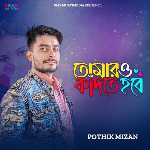 Tomaro Kadte Habe