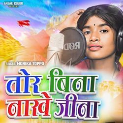 Tor Bina Nakhe Jina
