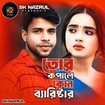 Tor Kopale Kon Barister