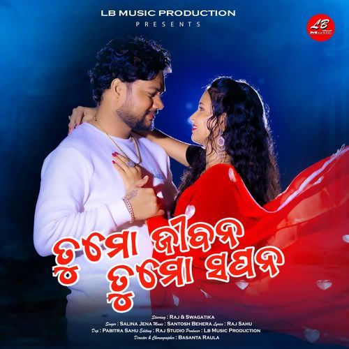 Tu Mo Jibana Mun To Sapana