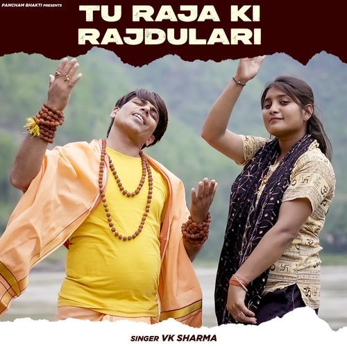Tu Raja Ki Rajdulari