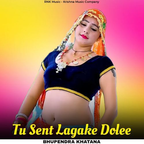 Tu Sent Lagake Dolee (Gurjar Ladies Rasiya)