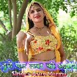 Tuje Yaad Lover Ki Aabegi