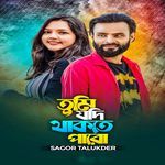 Tumi Jodi Thakte Paro