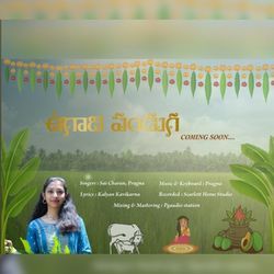 Ugaadi Panduga