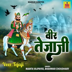 Veer Tejaji - Part-1-QQZSfB9pUGM