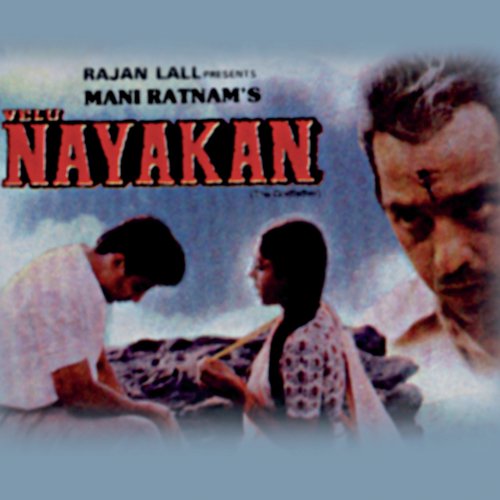 Jeevan Ka Sangeet Ho Tum Saath Kabhie Na Chhute Sanam (Velu Nayakan / Soundtrack Version)