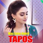 Way Zama Nakrri Tapos