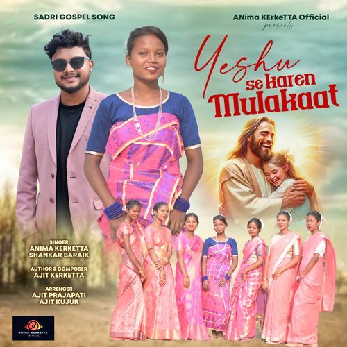 Yeshu Se Karen Mulakaat
