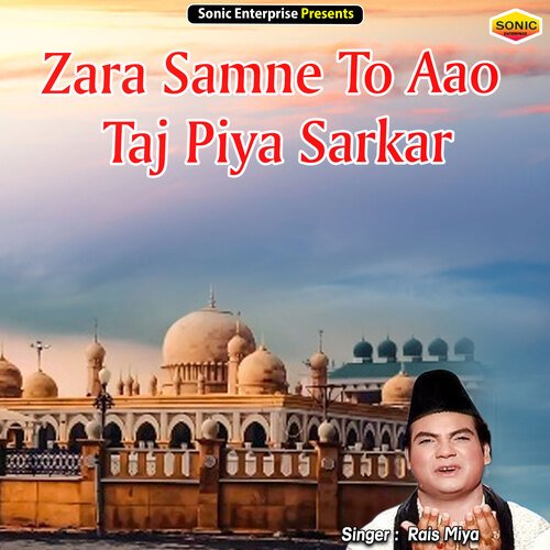 Zara Samne To Aao Taj Piya Sarkar