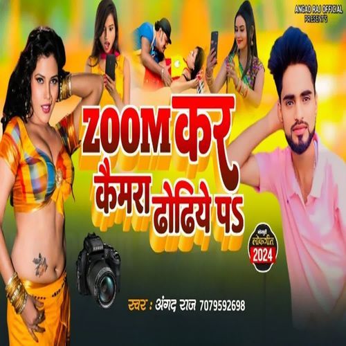 Zoom Kar Camera Dhodhiye P