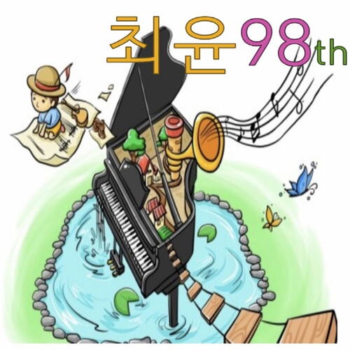 2006 the 민경( 2006 the minkyoung) cover art