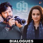 Namge Janu Andre Ne Haadu