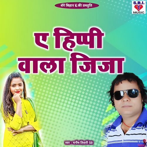 A Hippi Wala Jija