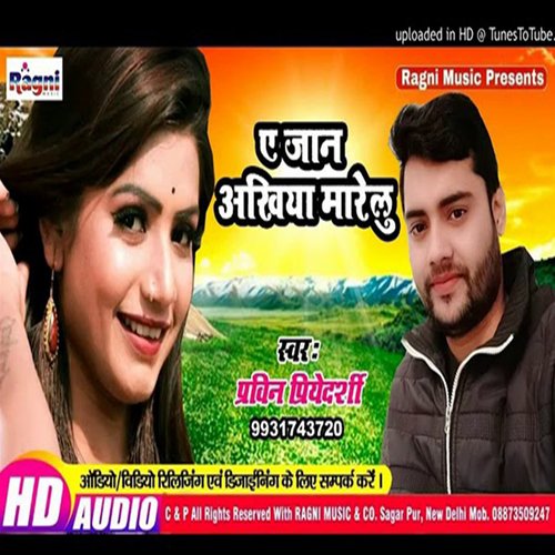 A Jaan Ankhiya Marelu