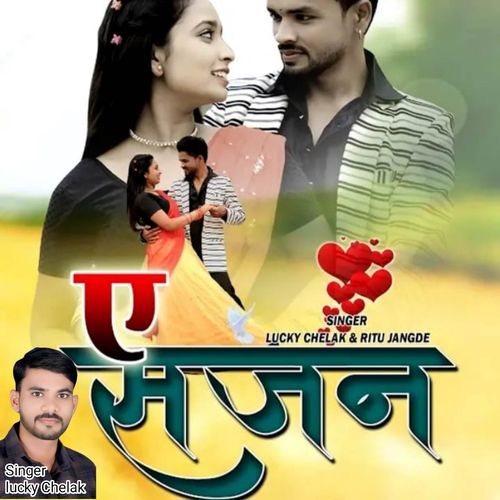 A Sajan