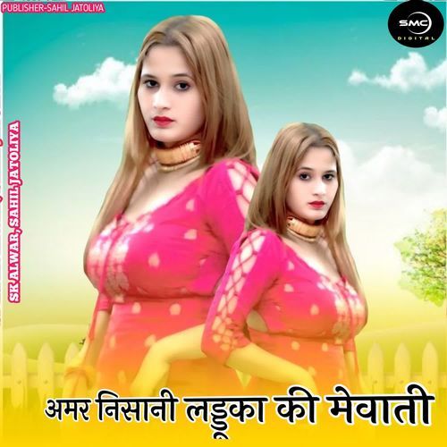 AMAR NISANI LADDUKA KI MEWATI