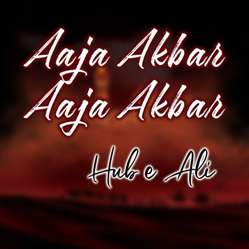 Aaja Akbar Aaja Akbar