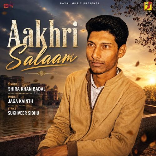 Aakhri Salaam