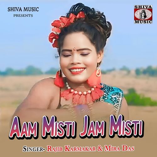 Aam Misti Jam Misti