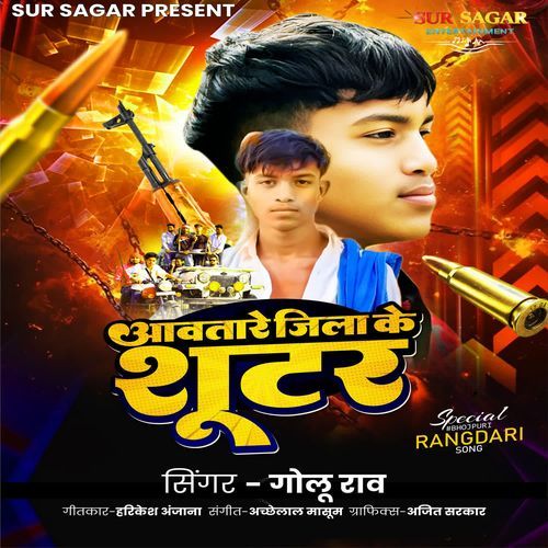 Aawatare Jila Ke Shooter