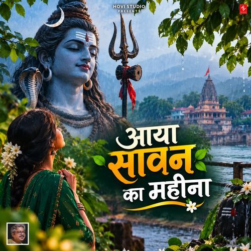 Aaya Sawan Ka Mahina