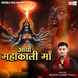 Aayi Mahakaali Maa