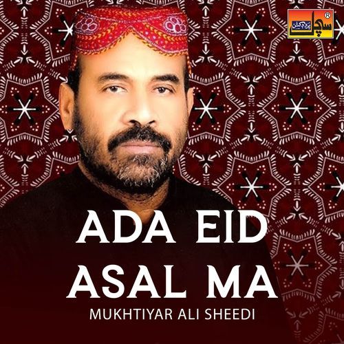 Ada Eid Asal Ma