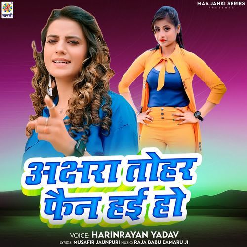 Akshra Tohar Fan Hae Ho