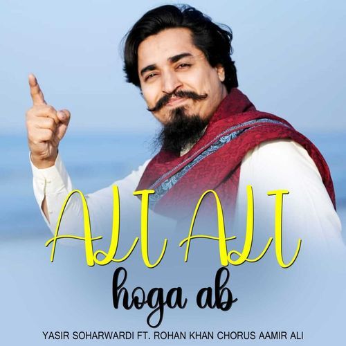 Ali Ali Hoga Ab