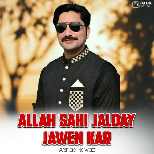 Allah Sahi Jalday Jawen Kar