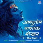 Ashutosh Shashank Shekhar