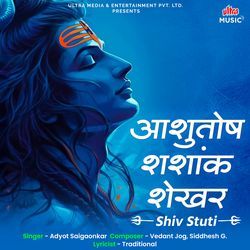 Ashutosh Shashank Shekhar