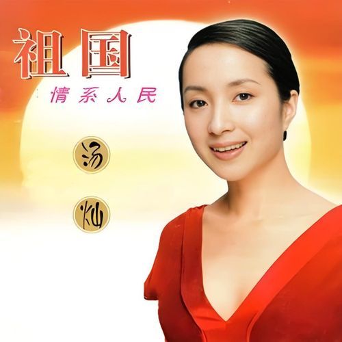 生命彩虹