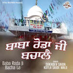 Sangtan Nu Kare Nihaal