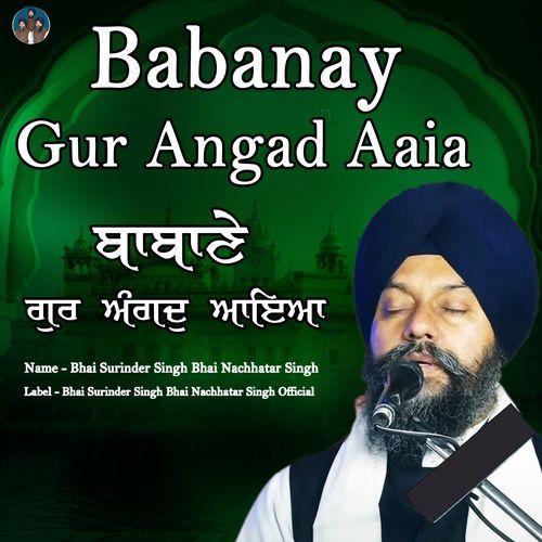 Babanay Gur Angad Aaia