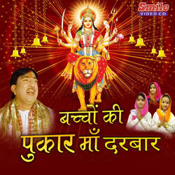 Jai Mata Ki Bol Bawari-AwNZdSdpGnU