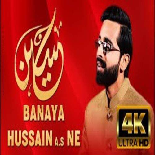 Banaya Hussain A S Ne