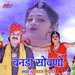 Banda Sowno (Rajasthani)