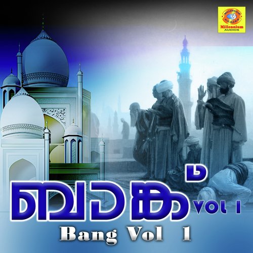 Bang, Vol. 1