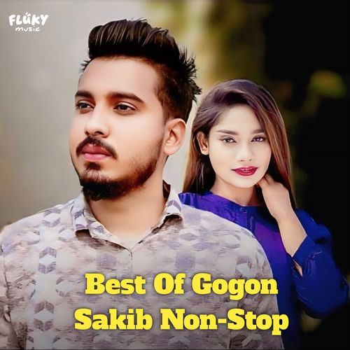 Best Of Gogon Sakib (Lo-Fi)